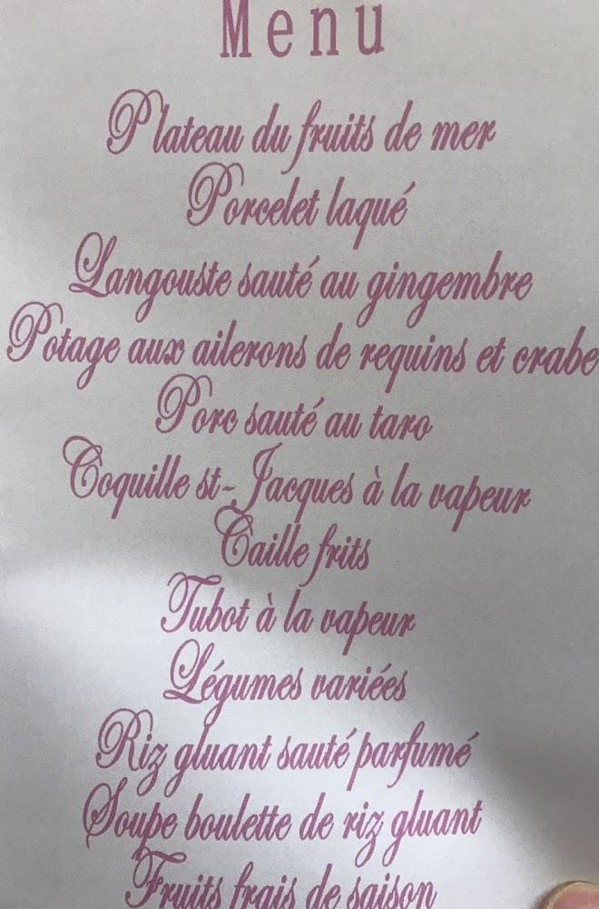 Le Jardin - Menu Image 1